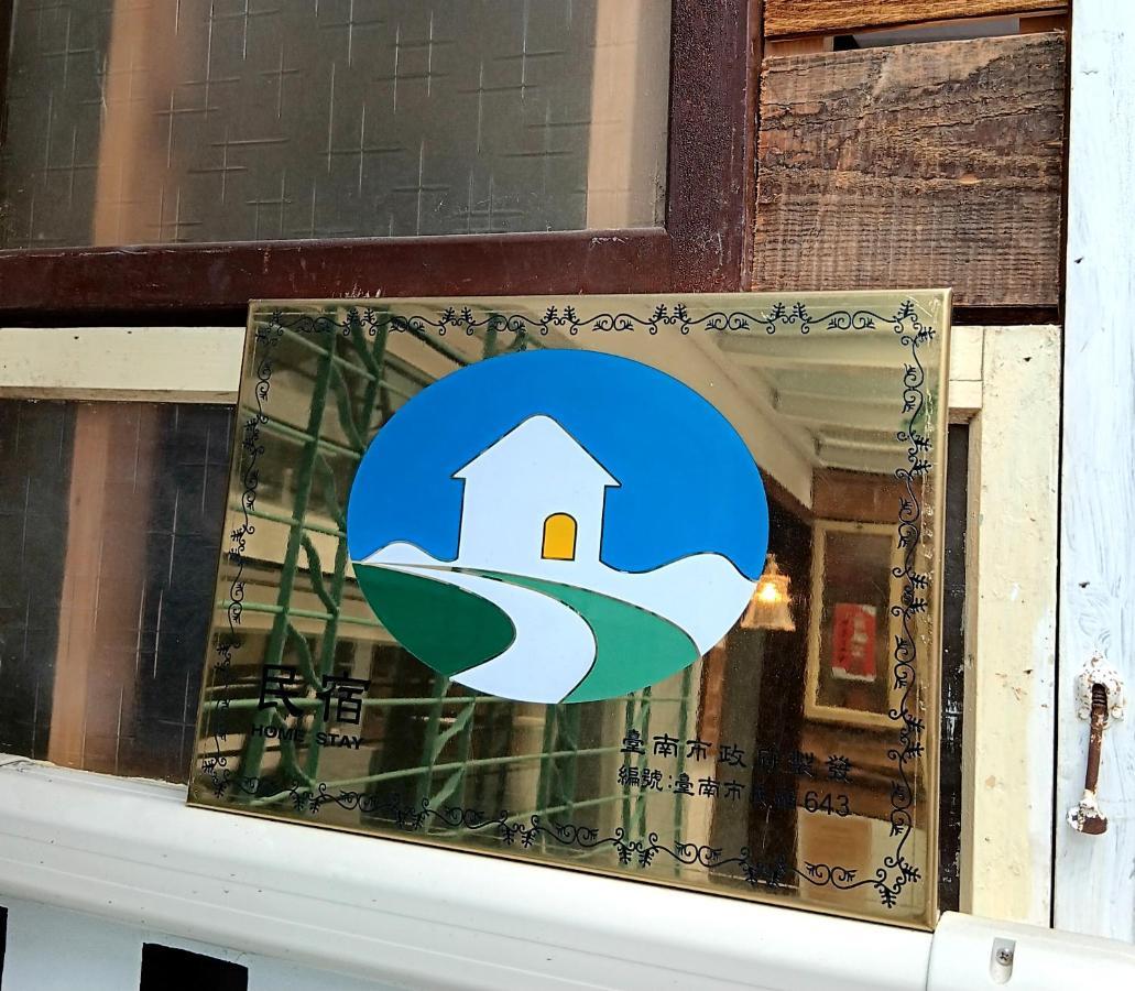 Good Stay Tainan Exterior foto