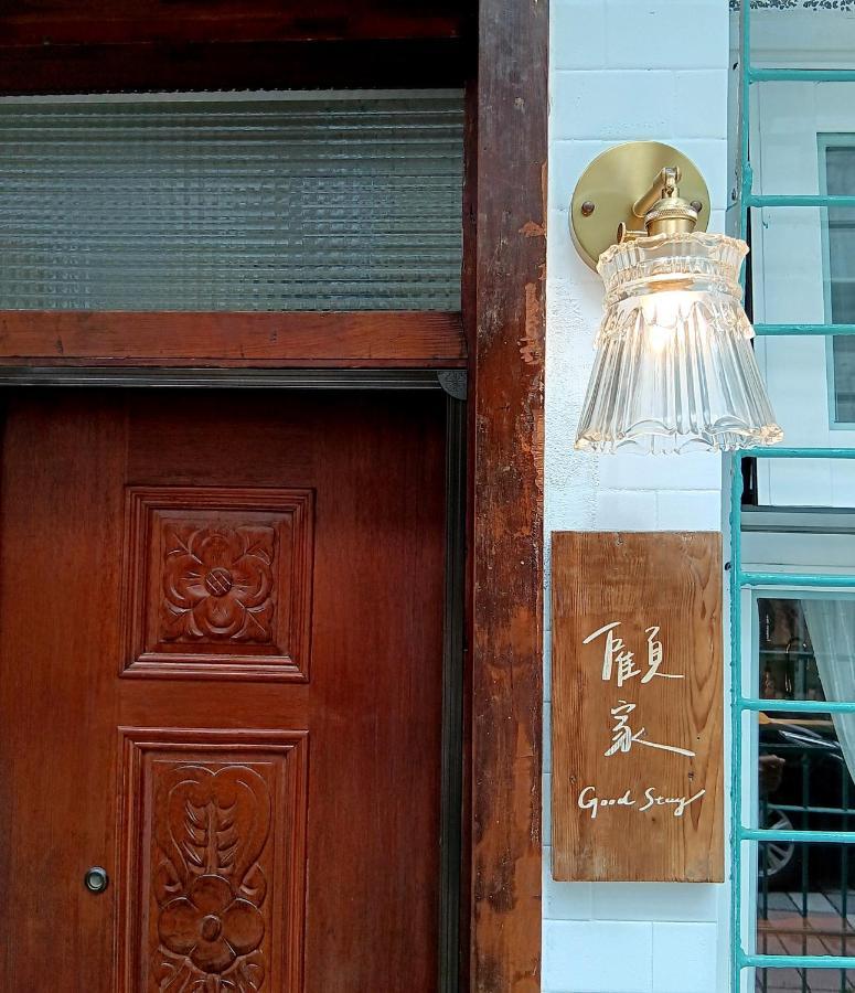 Good Stay Tainan Exterior foto