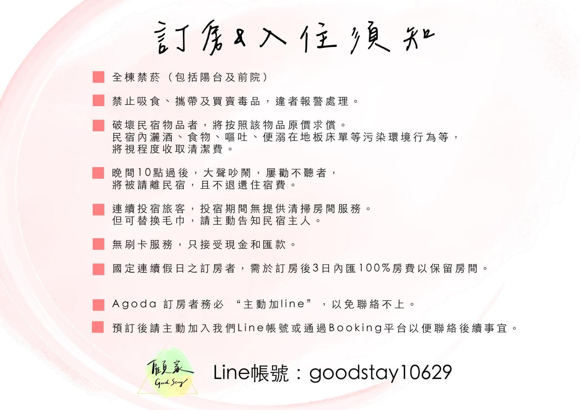 Good Stay Tainan Exterior foto