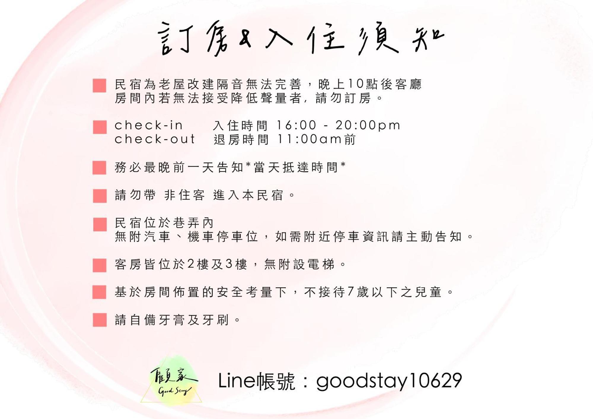 Good Stay Tainan Exterior foto